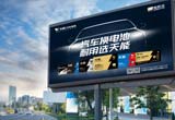 12月，省經(jīng)信廳公布浙江省級(jí)企業(yè)研發(fā)機(jī)構(gòu)名單，天能汽車電池與精工科技兩家公司上榜，分別榮獲“省企業(yè)研究院”“省級(jí)企業(yè)研發(fā)中心”。
