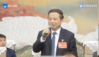 兩會季丨浙江團舉行媒體開放日，張?zhí)烊未斫邮苤型饷襟w采訪